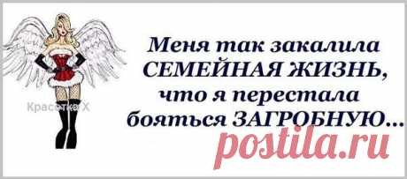 Да.