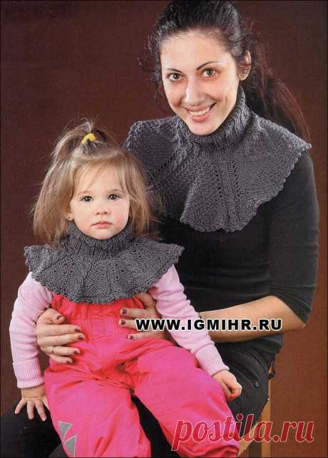 Уютные дополнения. Теплые манишки для мамы и малышки. Спицы