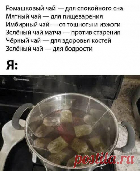 Что пить, чтобы долго жить | И почему мода на зелёный чай уходит в прошлое | Репчатый лук | Пульс Mail.ru