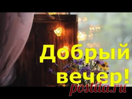 Поздравление на День Рождения! Красивое поздравление на День Рождения женщине! - YouTube