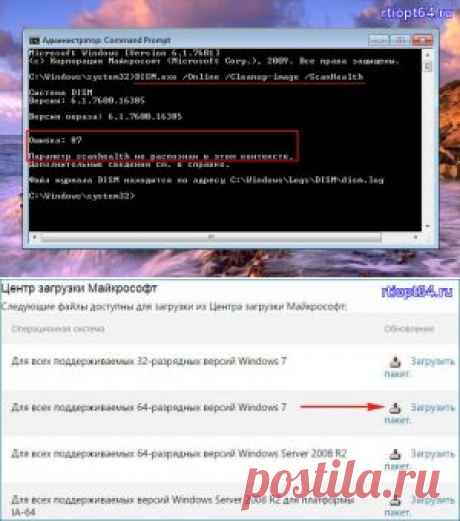 ОС Windows не может найти Setup.ехе, диспетчер задач не открывается.