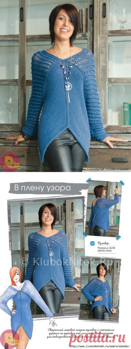 Пуловер спицами с ажурными плечами — Сделай сам, идеи для творчества - DIY Ideas