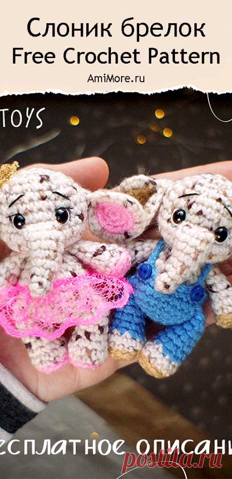 PDF Слоник брелок крючком. FREE crochet pattern; Аmigurumi animal patterns. Амигуруми схемы и описания на русском. Вязаные игрушки и поделки своими руками #amimore - брелок в виде маленького слона, слонёнок, слоник, слоненок, слоняш.