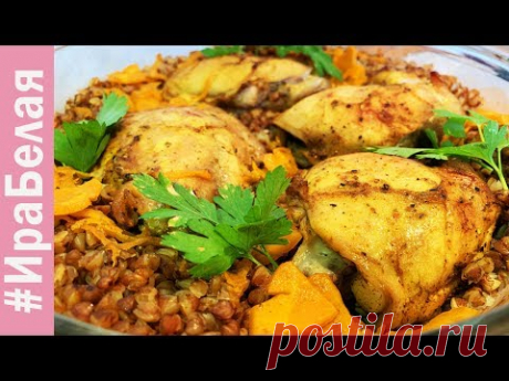 БЫСТРЫЙ УЖИН ДЛЯ ВСЕЙ СЕМЬИ, РАССЫПЧАТАЯ ГРЕЧКА С КУРИЦЕЙ | Irina Belaja