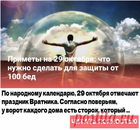 Фантастика! Положите язык на нёбо и дышите в течении 60 секунд. Вы не поверите, что произойдёт с Вашим телом!