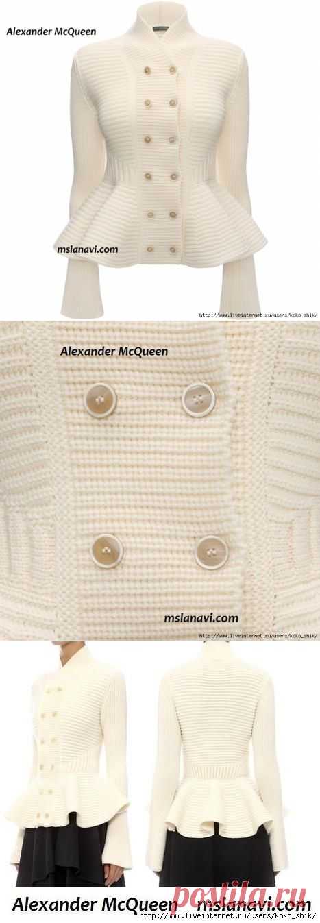 Вязание спицами - Модный вязаный жакет от Alexander McQueen с баской и воротником "шалька"
