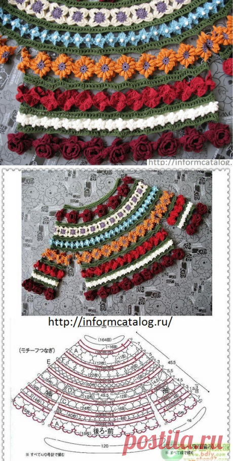 Оригинальный свитерок из цветочных мотитвов | Ниточка