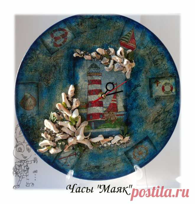 Часы "Маяк" были изготовлены в технике декупаж,под заказ в гостиную комнату с морским дизайном. Настольные. Украшены морскими ракушками, морским песком, декоративными водорослями. Часы расписаны постелью и акриловыми красками. Для имитации волны был сделан одно шаговый кракле. В живую у часов цвета приглушенные.