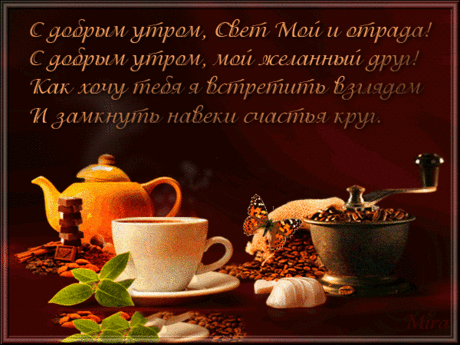 Музыкальные Открытки - Группы Мой Мир