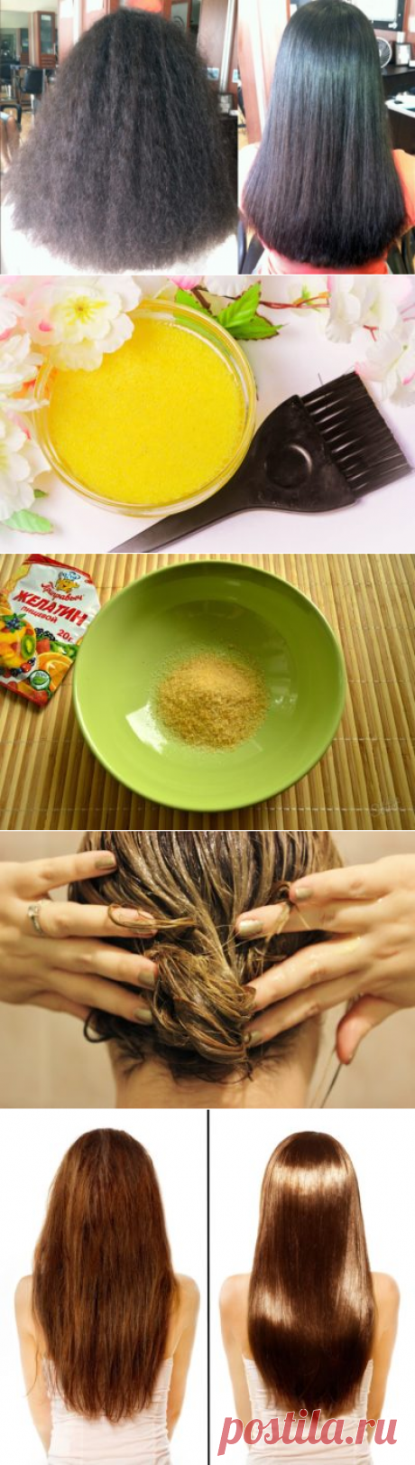 Желатиновая маска для волос невероятный эффект, фото до и после
