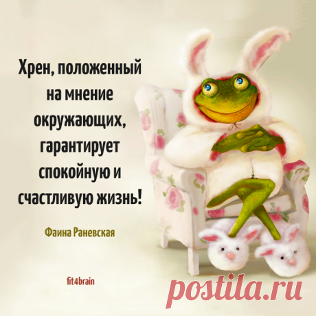 Уютно сказано 🤗