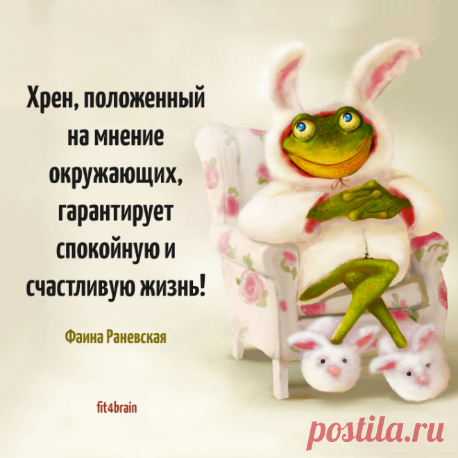 Уютно сказано 🤗