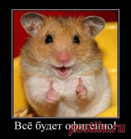 Искусница