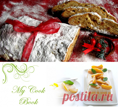 My Cook Book: Stollen (Штолен) или Рождественский пирог