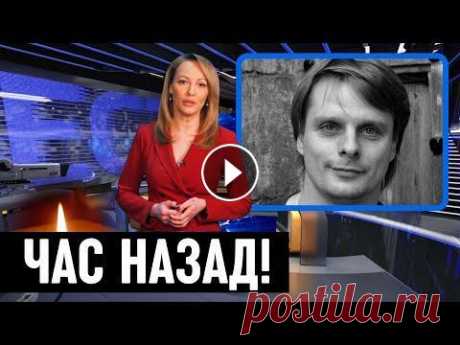 Узнали Только Что в Москве...Александр Носик... Узнали Только Что в Москве...Александр Носик... #знаменитости #новостишоубизнеса2022 #новостишоубизнеса #шоубиз #знаменитости #новостишоубизнеса #ново...