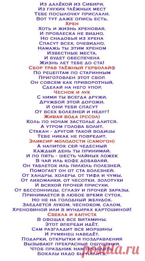 сценарий дня рождения для женщины прикольный в домашних условиях: 10 т ...