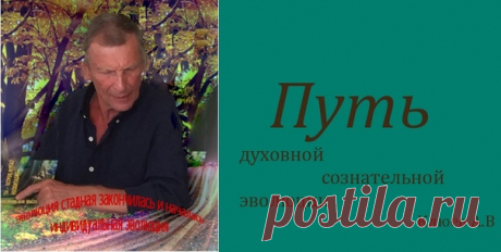 #чистые_источники

Что касается низших витальных сущностей, то они способны прямо провоцировать проявление вибраций гнева, которыми они питаются. В «Агни-Йоге» есть прекрасный тому пример. Речь идёт о «драконах порога», которые встречают людей, входящих в свой дом. Идёт человек домой радостный, с самыми благими намерениями, представляет, как, перешагнув порог дома, поцелует жену и приласкает детей, словом, никаких треволнений.
Но как только он входит в дверь, так тотчас в ...