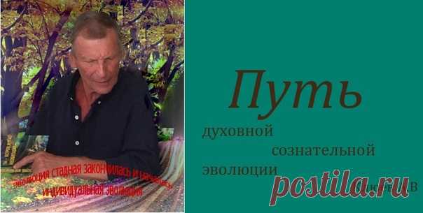 #чистые_источники

Что касается низших витальных сущностей, то они способны прямо провоцировать проявление вибраций гнева, которыми они питаются. В «Агни-Йоге» есть прекрасный тому пример. Речь идёт о «драконах порога», которые встречают людей, входящих в свой дом. Идёт человек домой радостный, с самыми благими намерениями, представляет, как, перешагнув порог дома, поцелует жену и приласкает детей, словом, никаких треволнений.
Но как только он входит в дверь, так тотчас в ...
