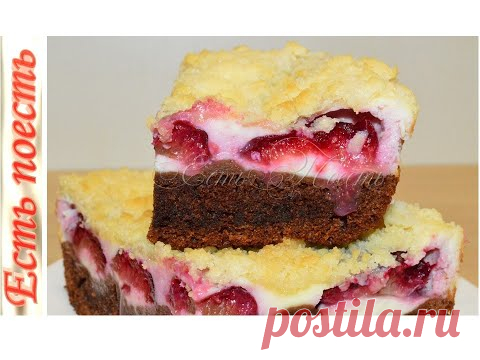 🥧Такой пирог со сливами надо приготовить обязательно!