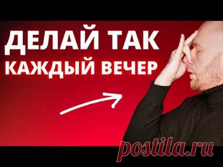 Делай Эти 7 Вещей Перед Сном БУДЕШЬ В ШОКЕ ОТ ЭФФЕКТА (Мудрость Тибетских Долгожителей)