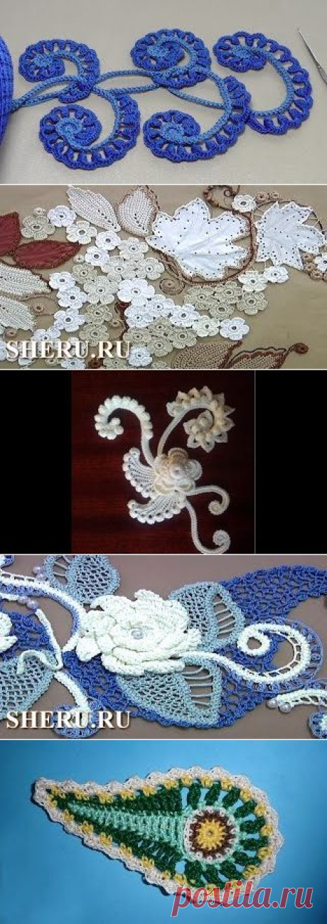 Урок вязания крючком. ЗАВИТОК для ирландского кружева.Irish crochet lace.. Уроки вязания на видео