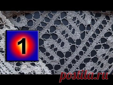 1 - How to crochet Bruges lace tutorial Как вязать брюггские кружева -- урок вязания 1