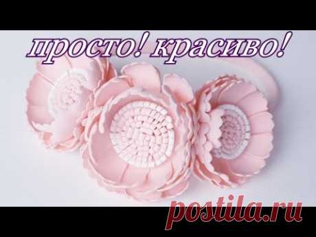 нереально КРАСИВО, фантастически ПРОСТО! ПОВЯЗКА для малышки ИЗ ФОАМИРАНА.