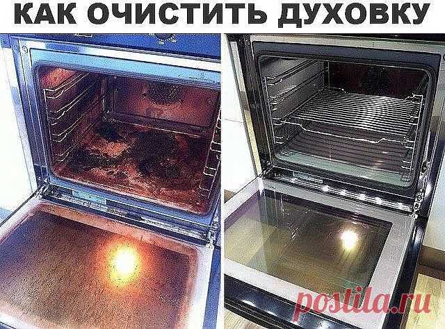 11 способов очистить духовку | Простые и вкусные рецепты