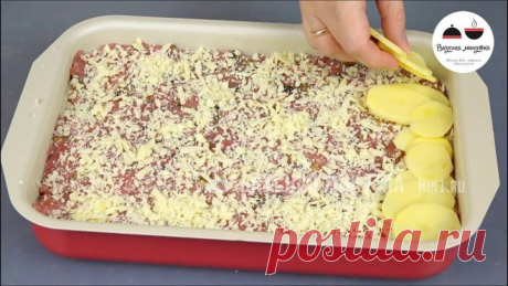 Блюдо из фарша УГОДИТЬ ВСЕМ Вкусно и просто!