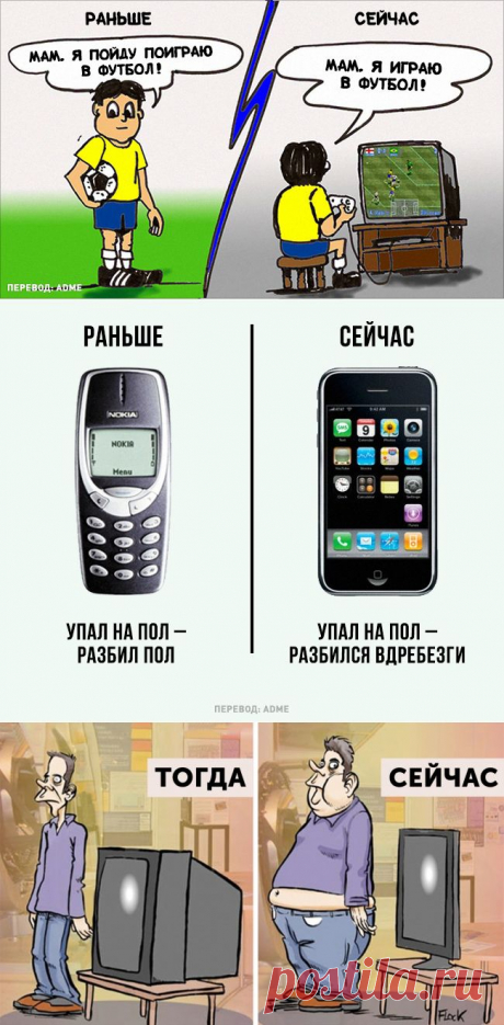 15 картинок о том, что мир больше никогда не будет прежним.

Полностью, смотреть, в подробнее...