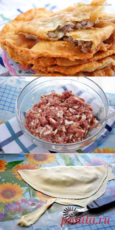 сообщение Рецепты_домохозяек : Такие разные, но такие вкусные! Чебуреки - рецепты приготовления. (17:47 10-12-2013) [2009145/302957903] - natasha_5656@mail.ru - Почта Mail.Ru