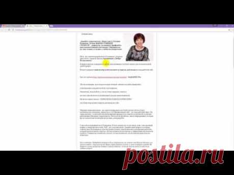 Что такое подписка на рассылку. И как она вам поможет?