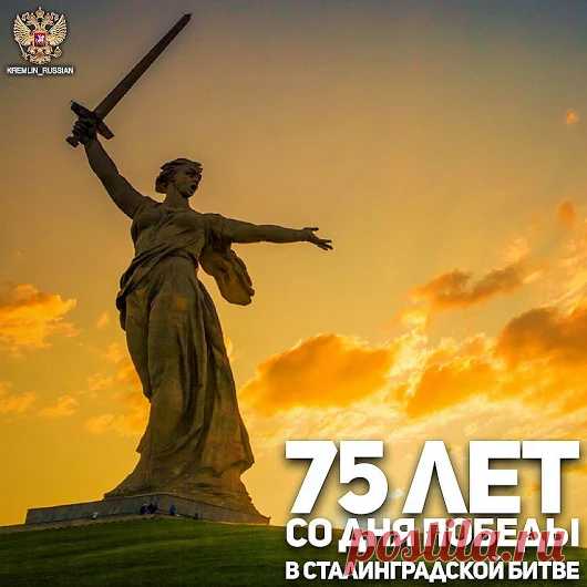 За 28 дней была завоевана Польша, а в Сталинграде за 29 дней немцы взяли неск...