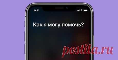 Почему не работает функция «Привет, Siri» на iPhone