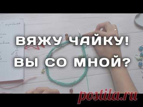 Джемпер Чайка спицами МК 1часть