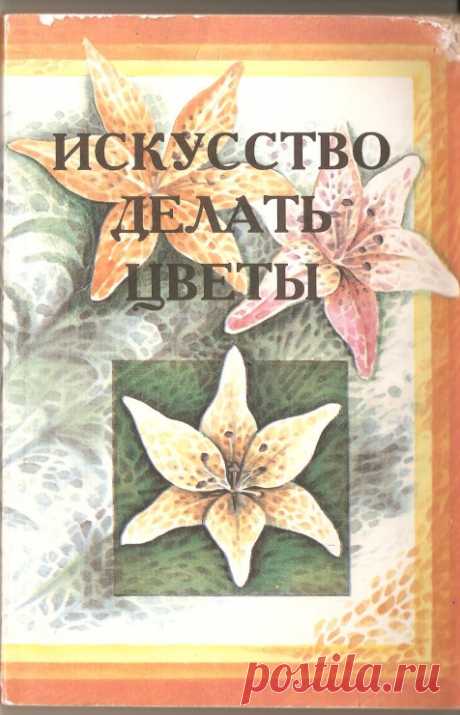 Без заголовка