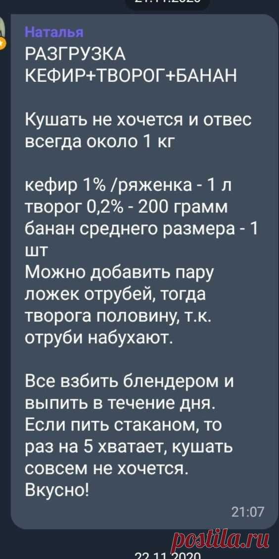 БАБУШКИНЫ РЕЦЕПТЫ и СОВЕТЫ | Группа на OK.ru | Вступай, читай, общайся в Одноклассниках!