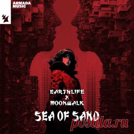 Earthlife x Moonwalk – Sea Of Sand [ARMAS2745]