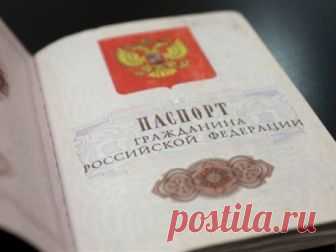 Гражданство РФ получат ВСЕ, кто родился в СССР