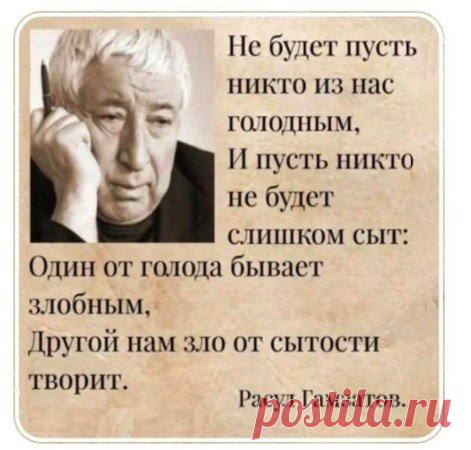 Кому-то хлеб чёрствый, а кому-то жемчуг мелкий.