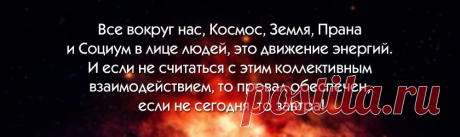 Алхимия жизни или руководство к привлечению счастья