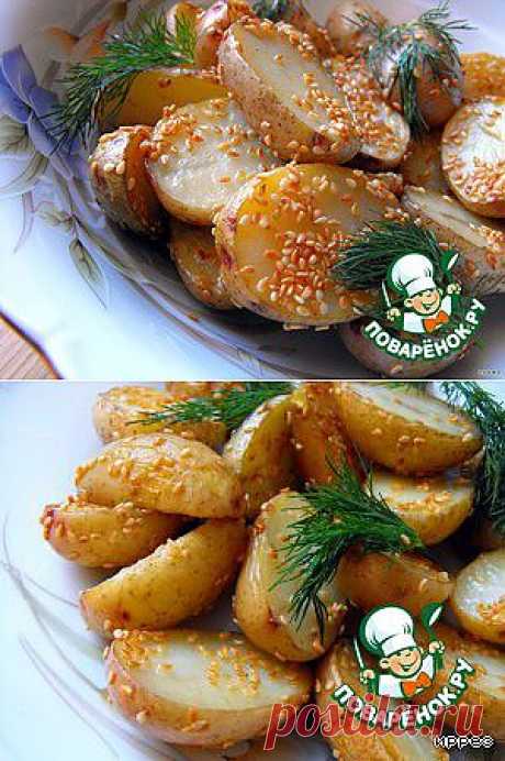 Молодой картофель, запеченный с чесноком и кунжутом со сметанным соусом - кулинарный рецепт