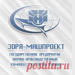 Продукция и сервис