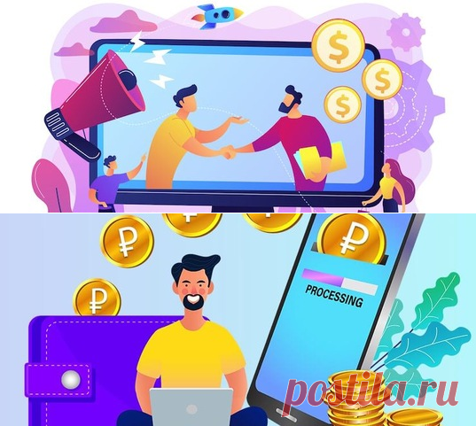 ⭕ Как начать работать удаленно
без начальников и в свободном графике 👍
