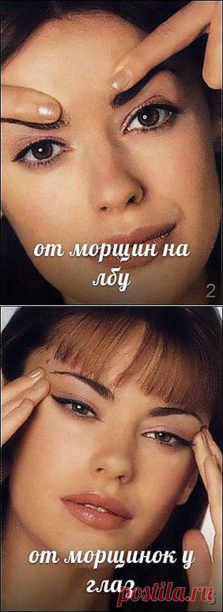 Гимнастика для лица