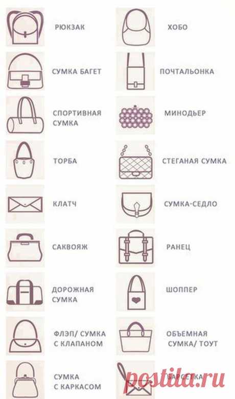 ПОЛЕЗНЫЕ ШПАРГАЛКИ ДЛЯ ЖЕНЩИН