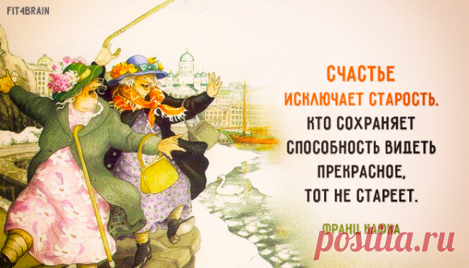 Фитнес для мозга добавил(-а) новое фото. - Фитнес для мозга | Facebook