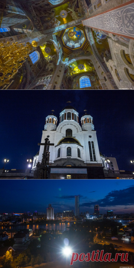 Храм на Крови. Екатеринбург | ФОТО НОВОСТИ
