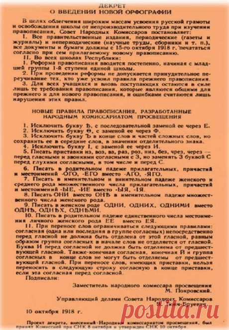 Новости