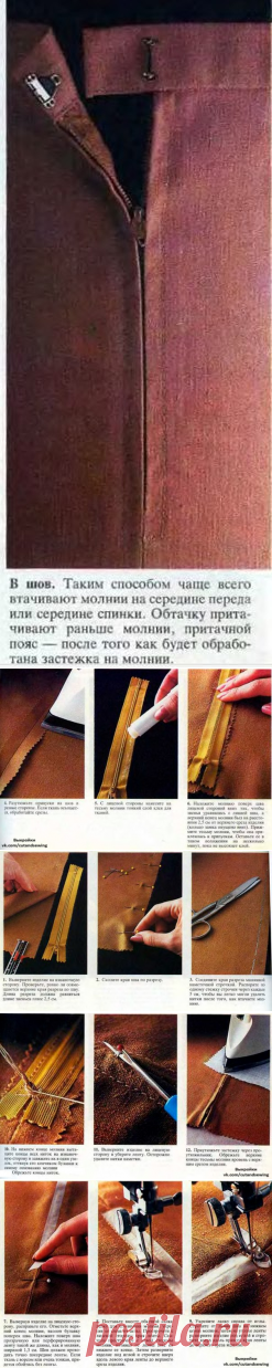 Наталия Сбитнева